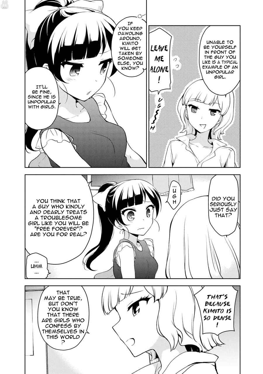 Page 5 Chapter 69.5 Ore ga Ojou-sama Gakkou ni Shomin Sample Toshite Rachirareta Ken