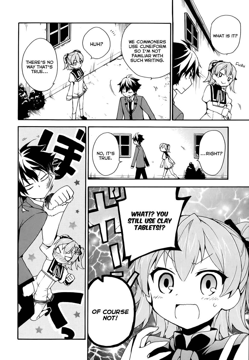 Page 12 Chapter 3 Ore ga Ojou-sama Gakkou ni Shomin Sample Toshite Rachirareta Ken