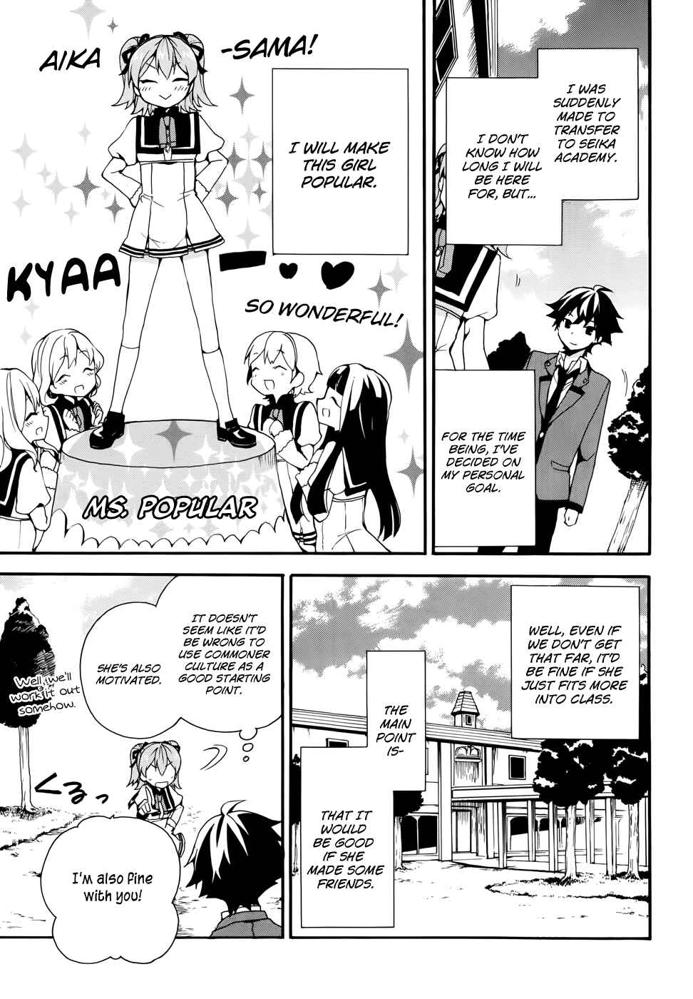 Page 17 Chapter 3 Ore ga Ojou-sama Gakkou ni Shomin Sample Toshite Rachirareta Ken