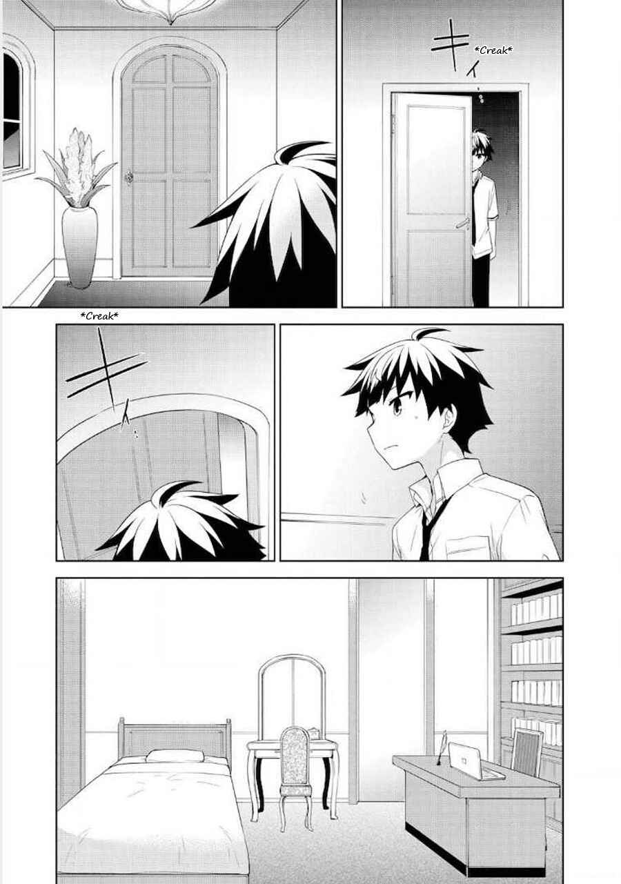 Page 19 Chapter 63 Ore ga Ojou-sama Gakkou ni Shomin Sample Toshite Rachirareta Ken
