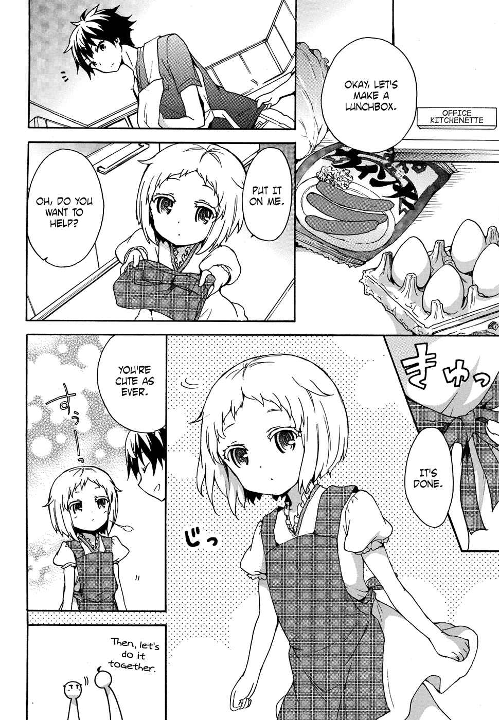 Page 15 Chapter 36 Ore ga Ojou-sama Gakkou ni Shomin Sample Toshite Rachirareta Ken
