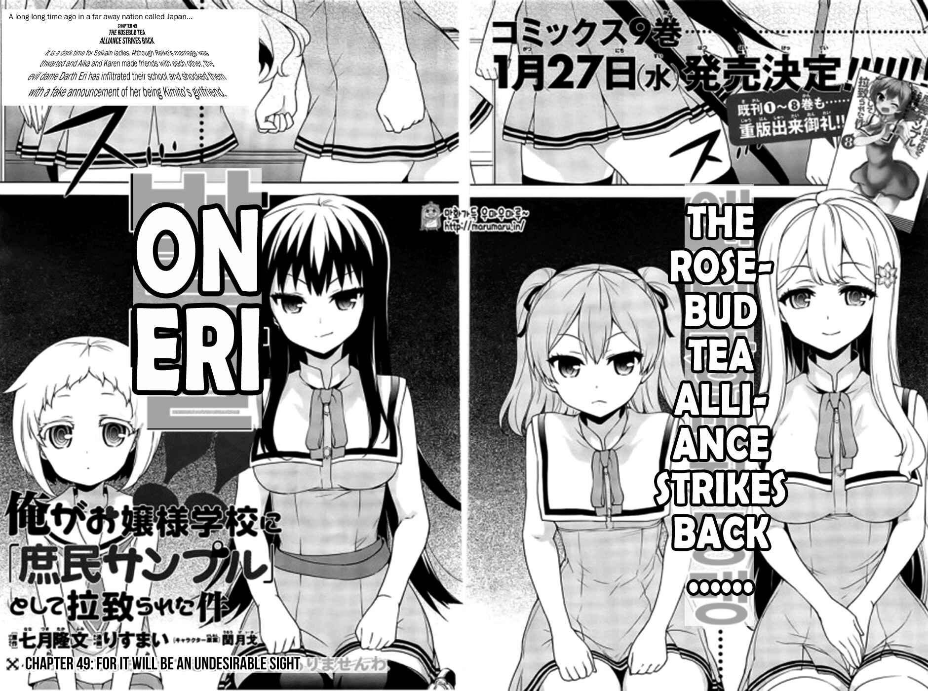 Page 2 Chapter 49 Ore ga Ojou-sama Gakkou ni Shomin Sample Toshite Rachirareta Ken