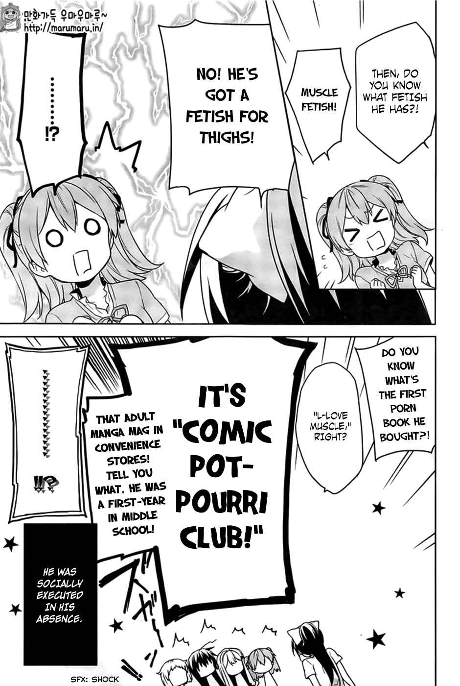 Page 28 Chapter 49 Ore ga Ojou-sama Gakkou ni Shomin Sample Toshite Rachirareta Ken