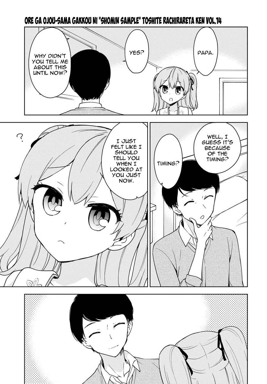 Page 12 Chapter 76 Ore ga Ojou-sama Gakkou ni Shomin Sample Toshite Rachirareta Ken