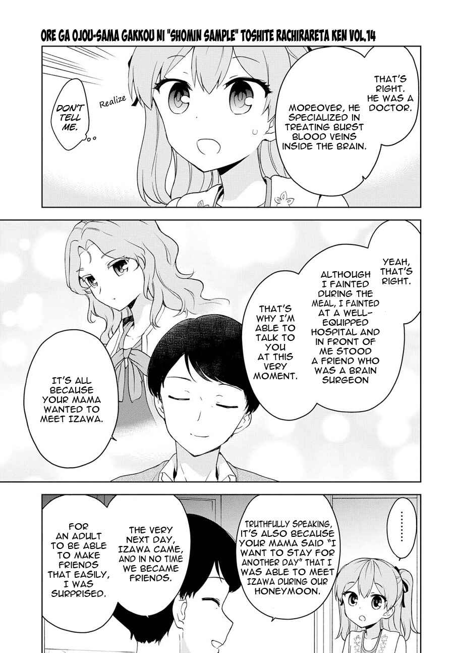 Page 8 Chapter 76 Ore ga Ojou-sama Gakkou ni Shomin Sample Toshite Rachirareta Ken