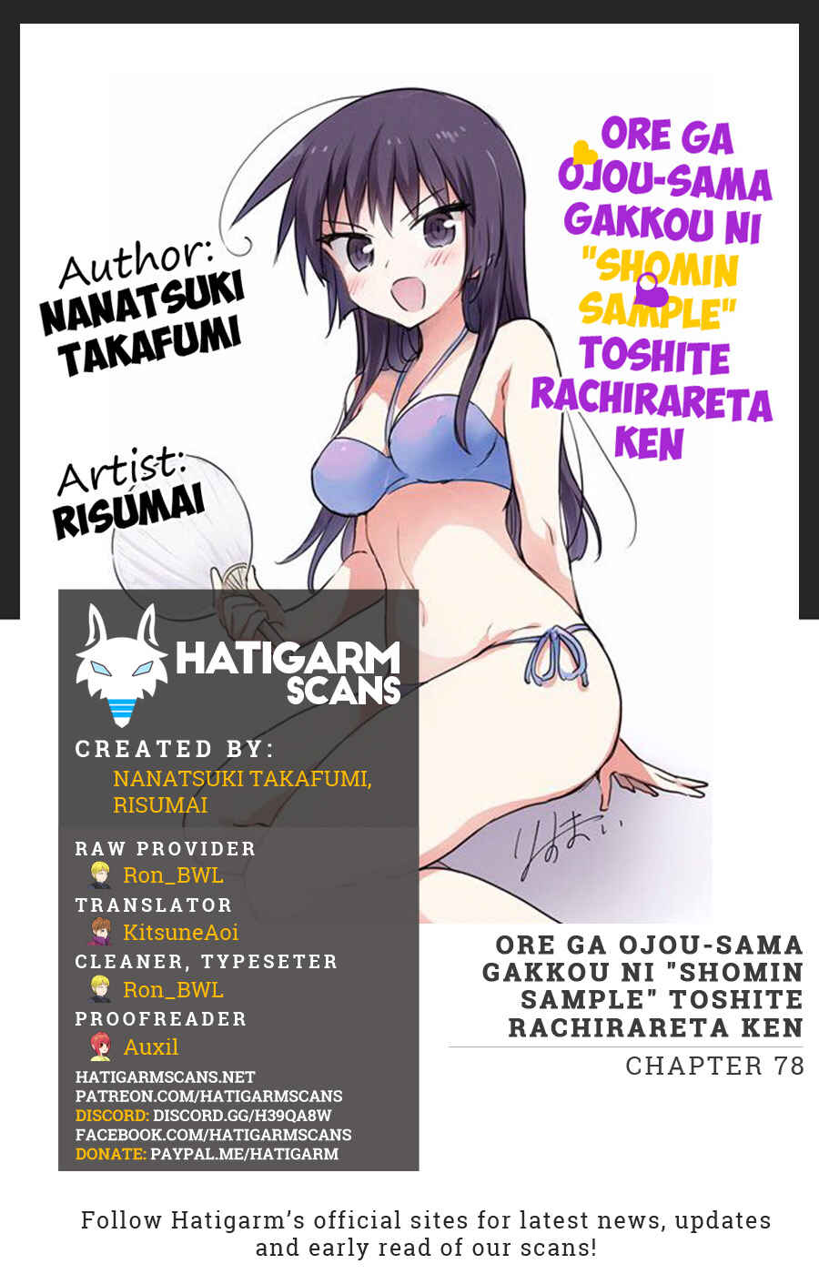 Page 1 Chapter 78 Ore ga Ojou-sama Gakkou ni Shomin Sample Toshite Rachirareta Ken