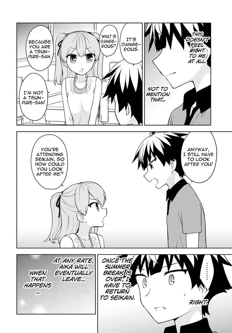 Page 14 Chapter 74 Ore ga Ojou-sama Gakkou ni Shomin Sample Toshite Rachirareta Ken