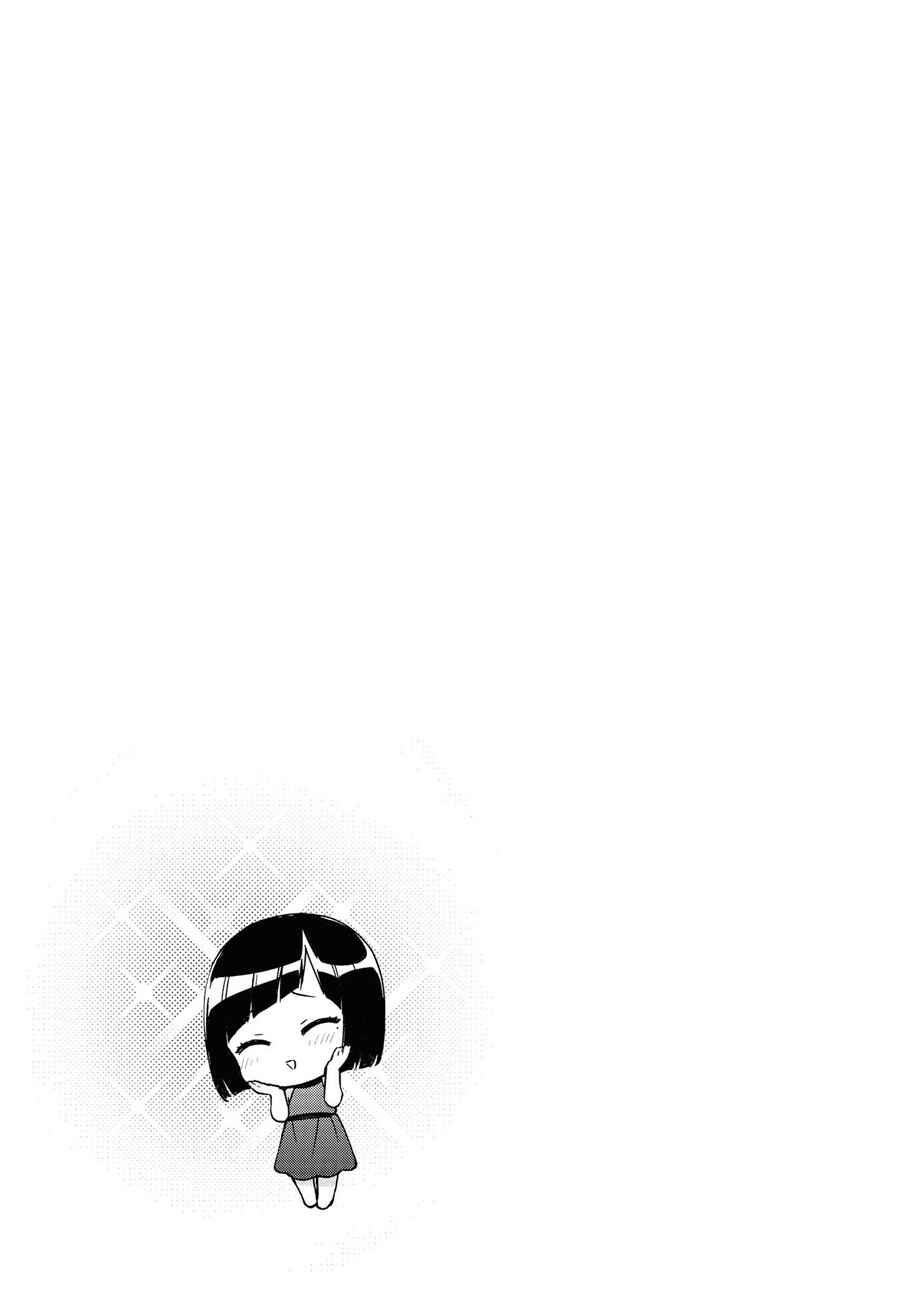 Page 35 Chapter 74 Ore ga Ojou-sama Gakkou ni Shomin Sample Toshite Rachirareta Ken