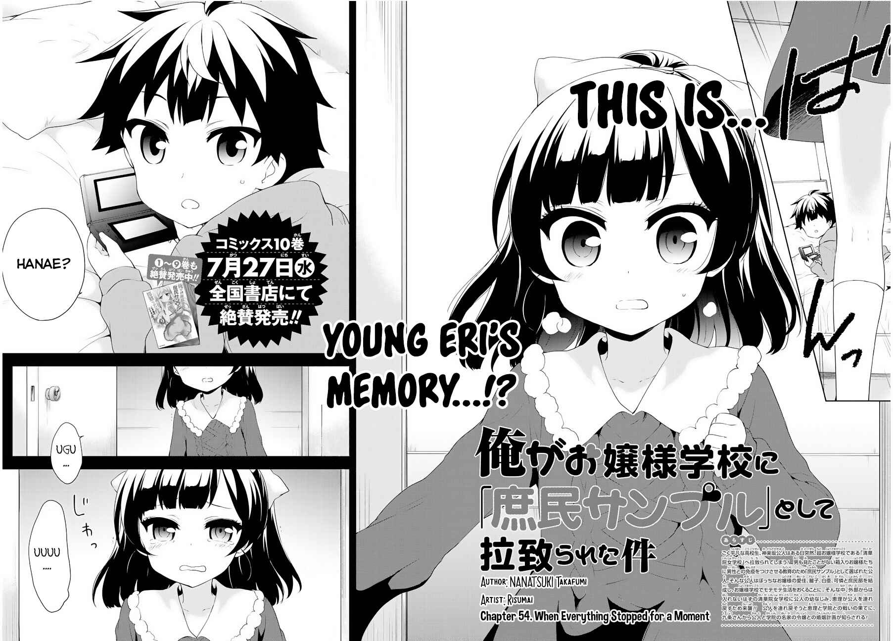 Page 3 Chapter 54 Ore ga Ojou-sama Gakkou ni Shomin Sample Toshite Rachirareta Ken
