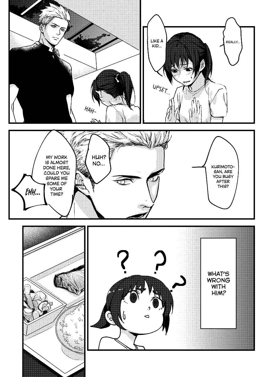 Page 16 Chapter Unknown_af83 Chippai-chan wa Kedamono ni Amakami sareru