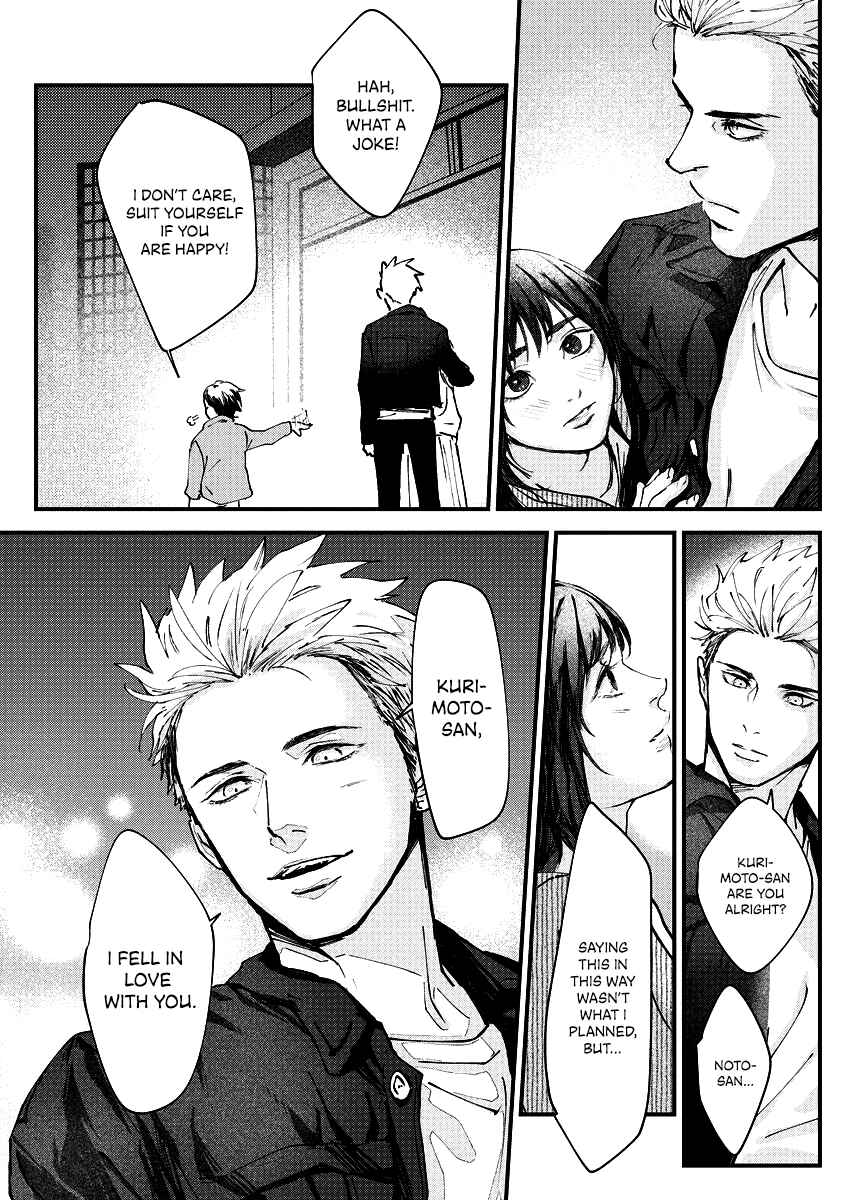 Page 30 Chapter Unknown_af83 Chippai-chan wa Kedamono ni Amakami sareru