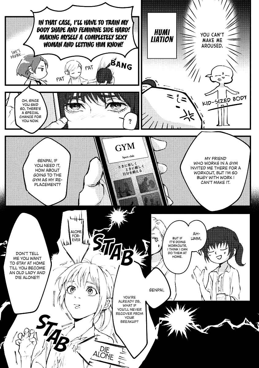 Page 5 Chapter Unknown_af83 Chippai-chan wa Kedamono ni Amakami sareru