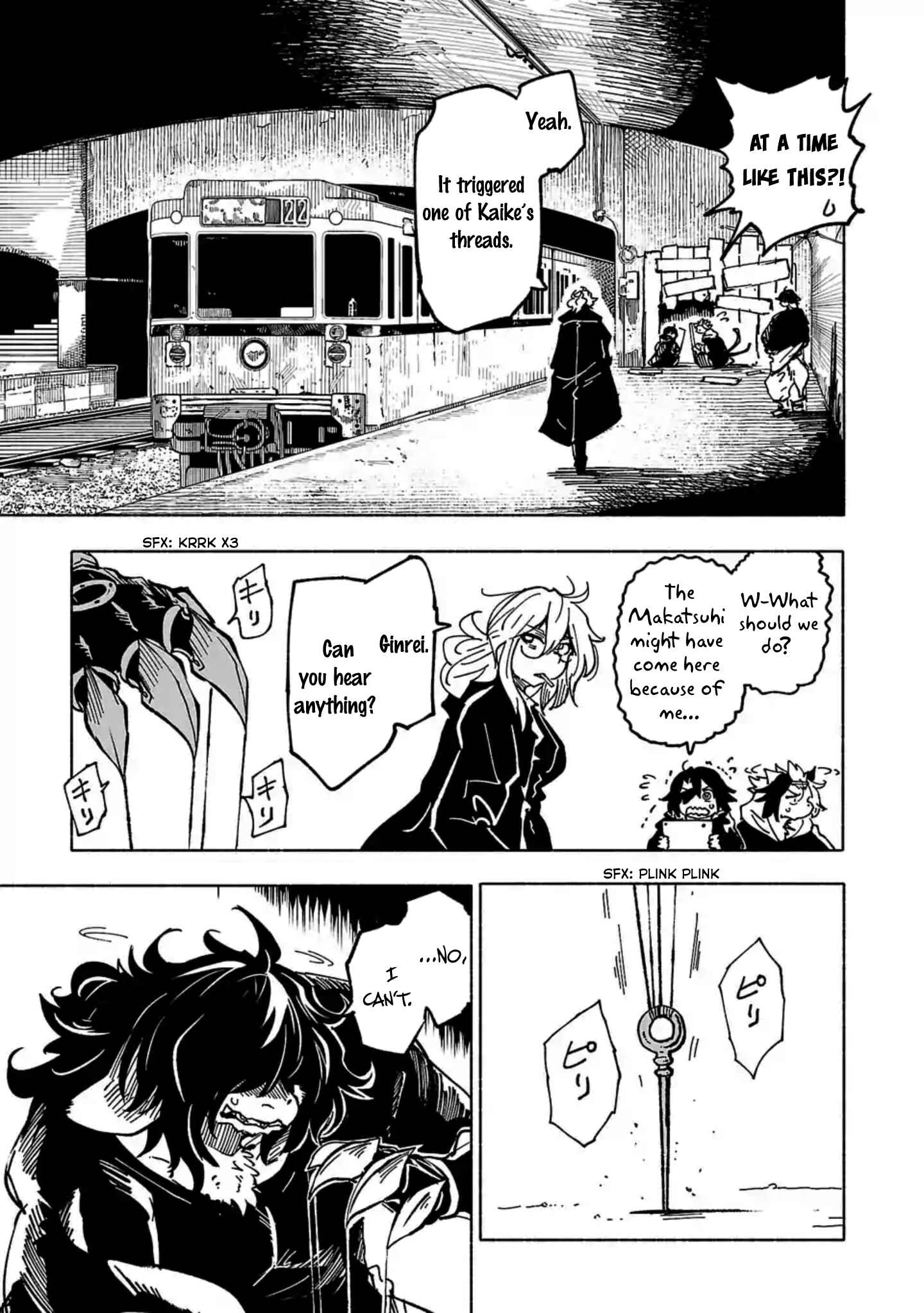Page 4 Chapter 17 Kemono Attack Squad Akatsuki
