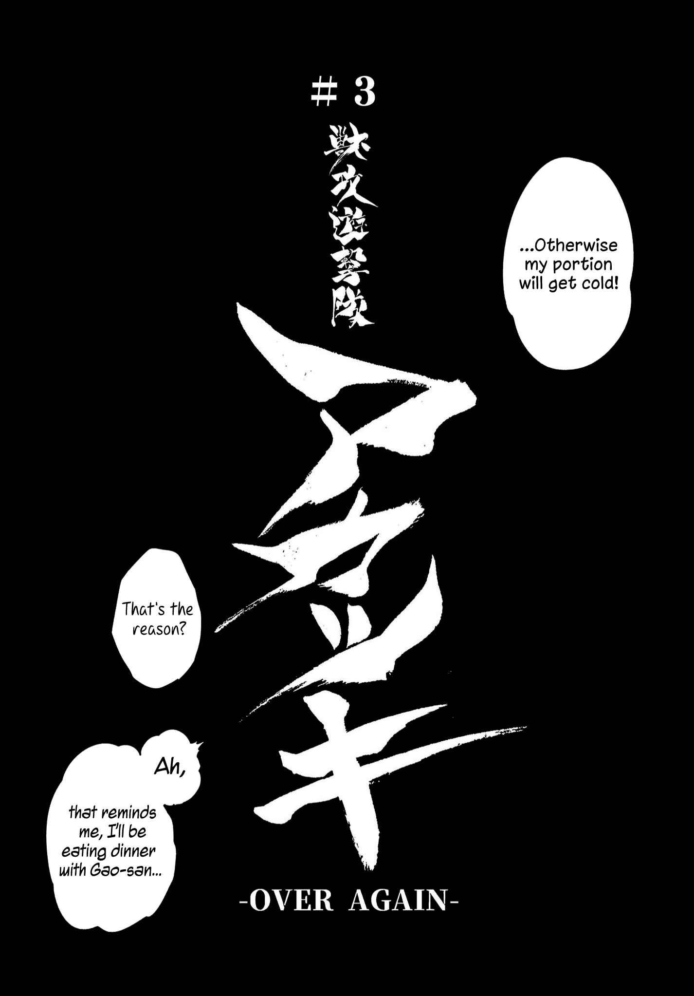 Page 48 Chapter 3 Kemono Attack Squad Akatsuki
