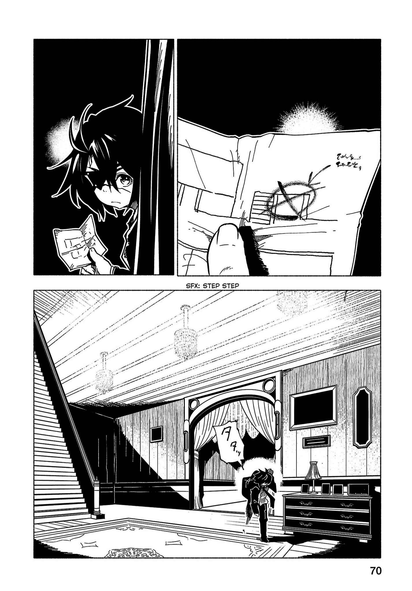 Page 5 Chapter 3 Kemono Attack Squad Akatsuki