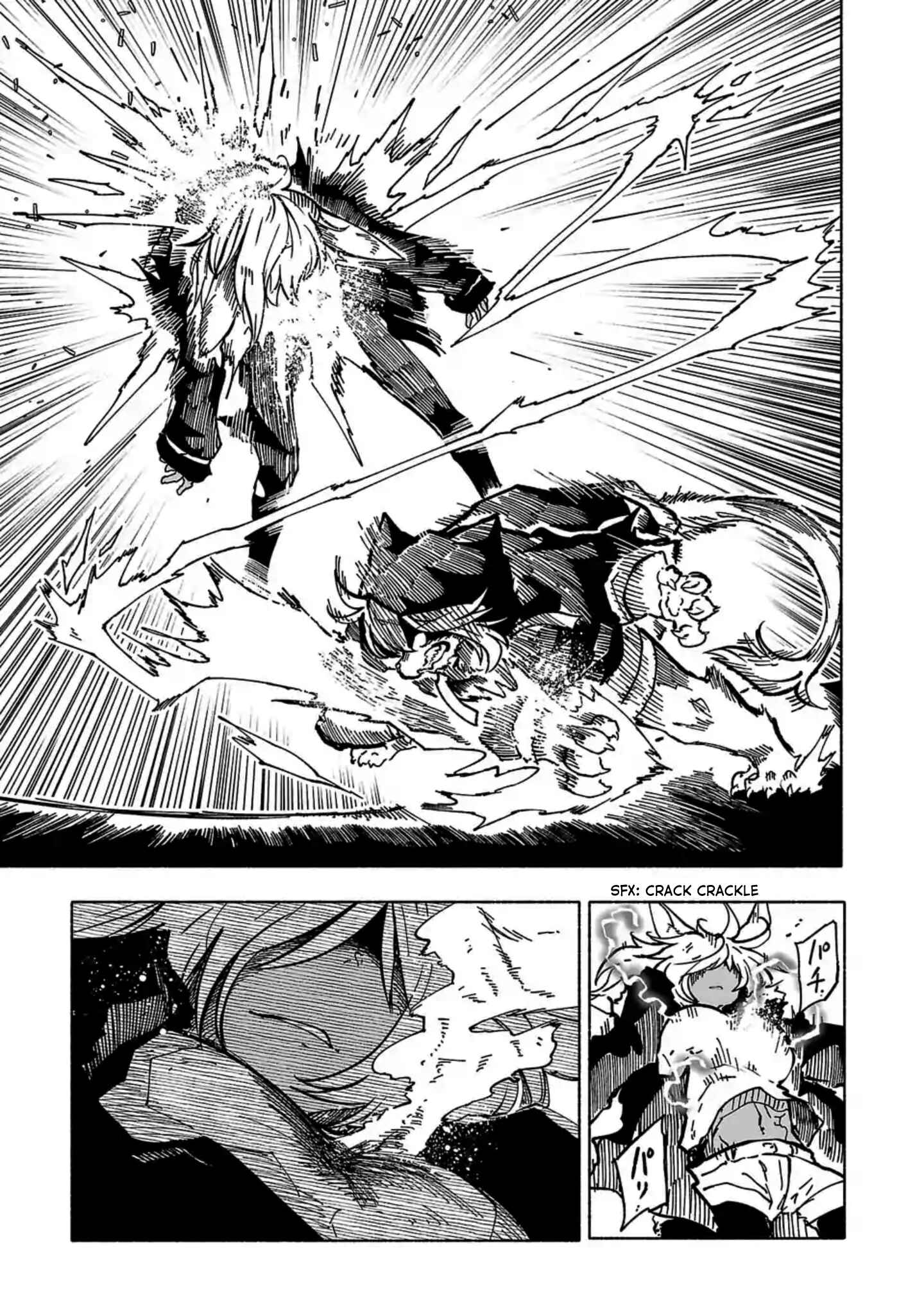 Page 10 Chapter 14 Kemono Attack Squad Akatsuki
