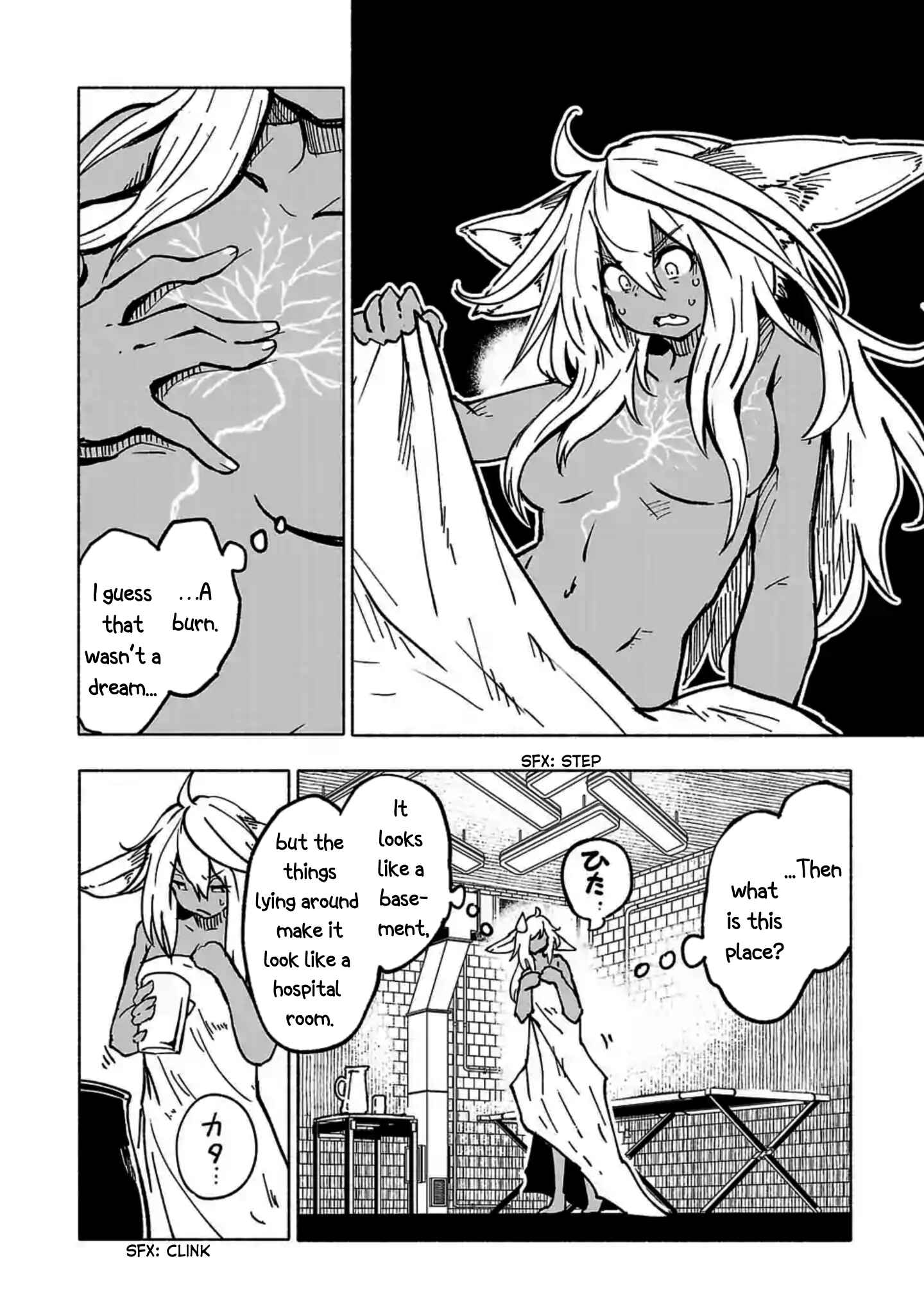Page 11 Chapter 15 Kemono Attack Squad Akatsuki