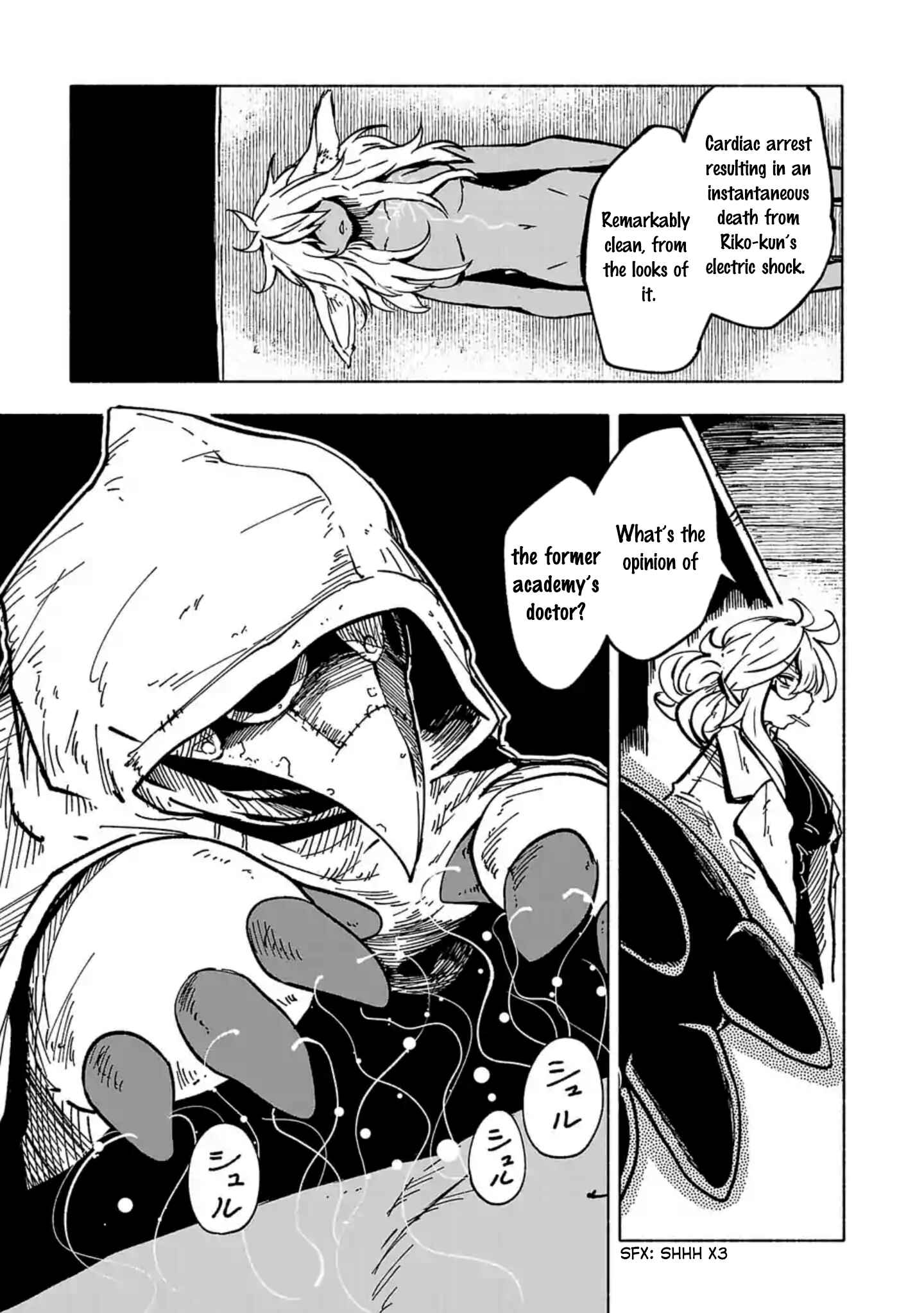 Page 2 Chapter 15 Kemono Attack Squad Akatsuki
