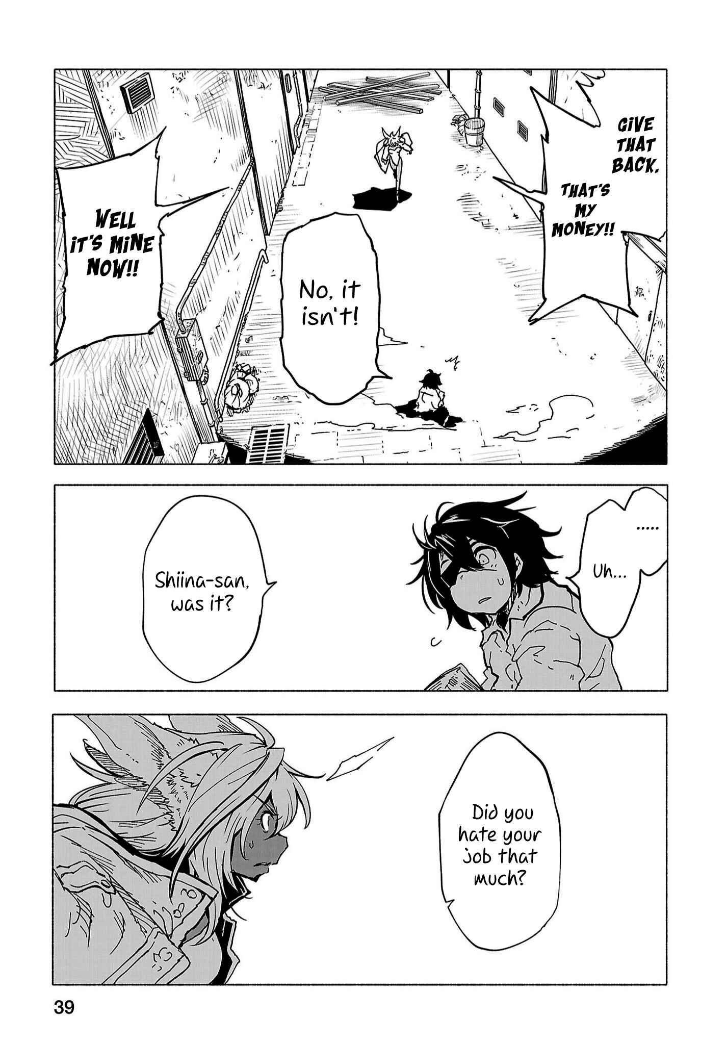 Page 12 Chapter 2 Kemono Attack Squad Akatsuki