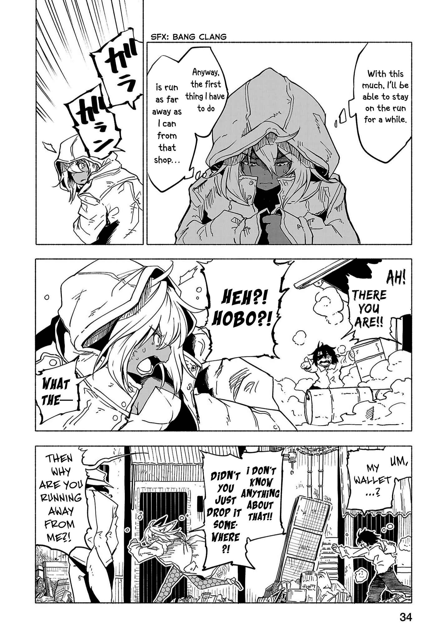 Page 7 Chapter 2 Kemono Attack Squad Akatsuki