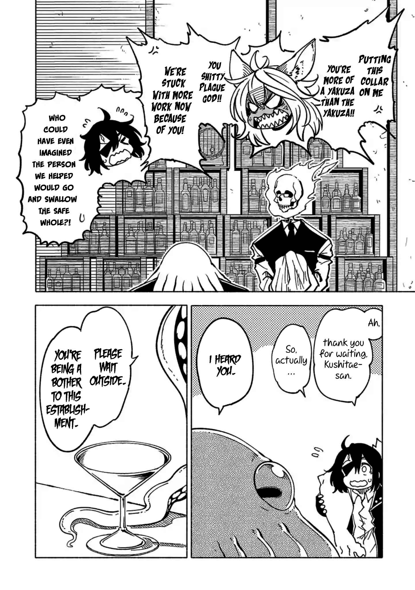 Page 11 Chapter 19 Kemono Attack Squad Akatsuki
