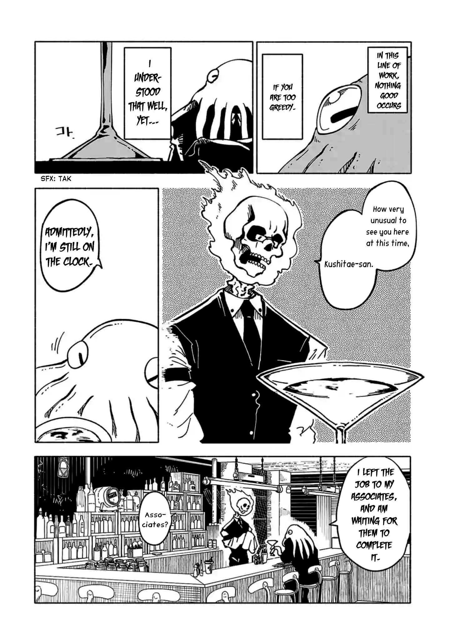 Page 2 Chapter 19 Kemono Attack Squad Akatsuki