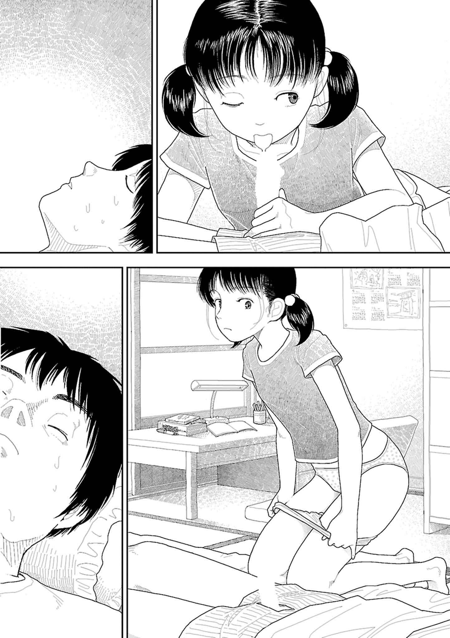 Page 4 Chapter 3 Inaka