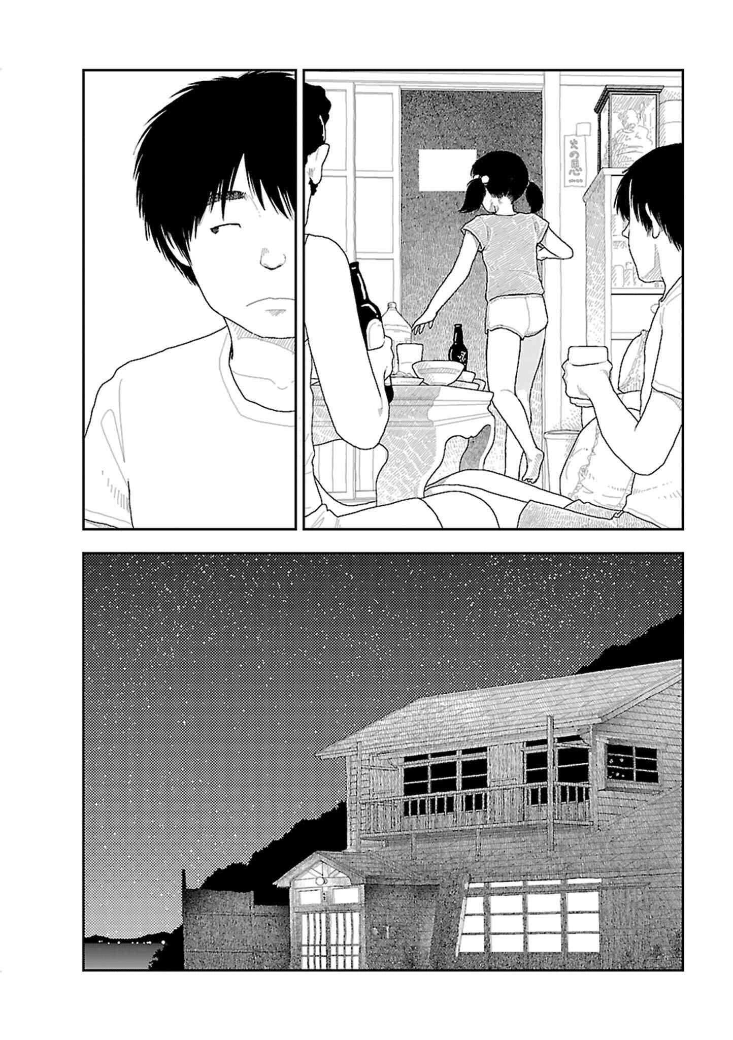 Page 43 Chapter 3 Inaka