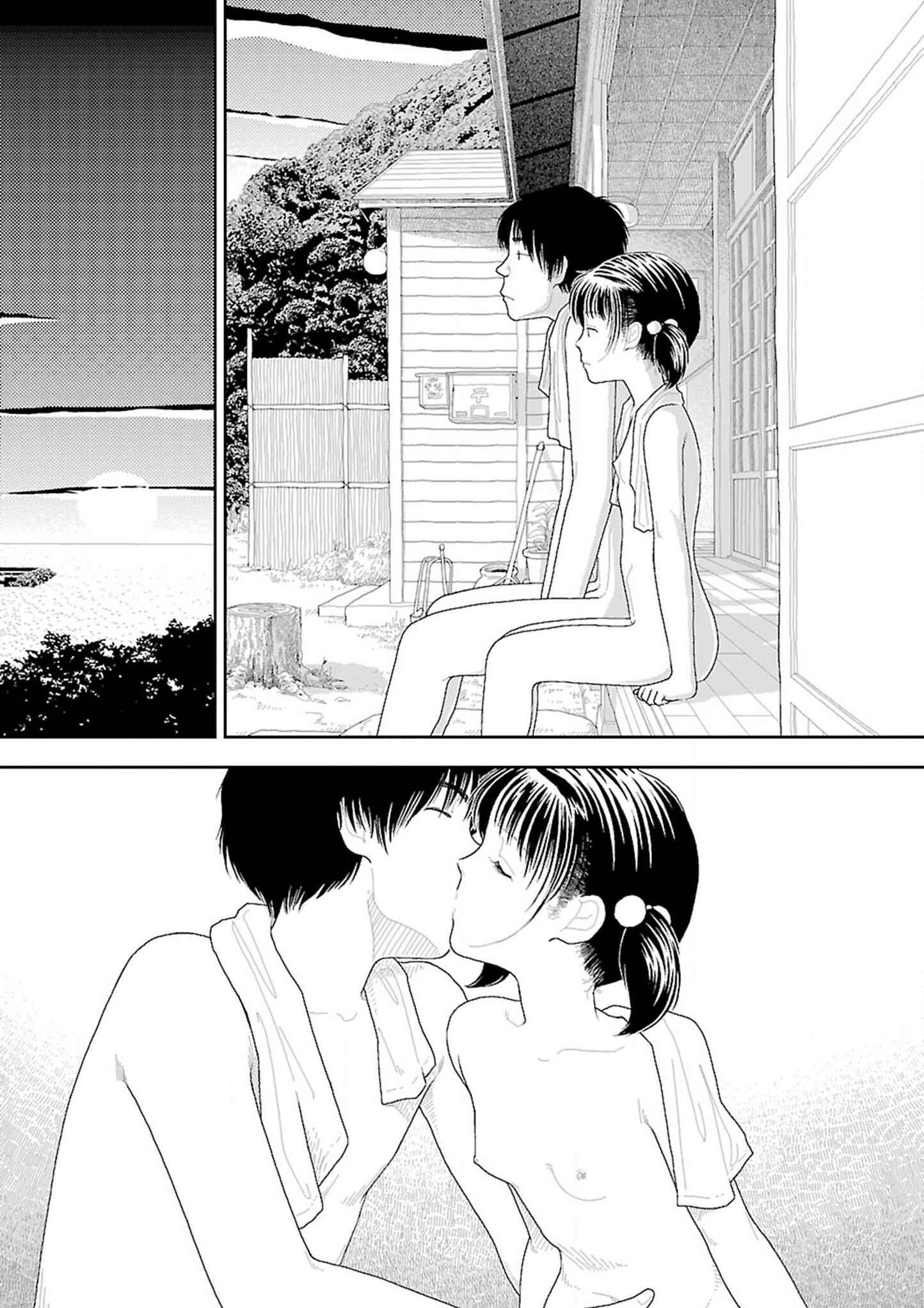 Page 9 Chapter 8 Inaka