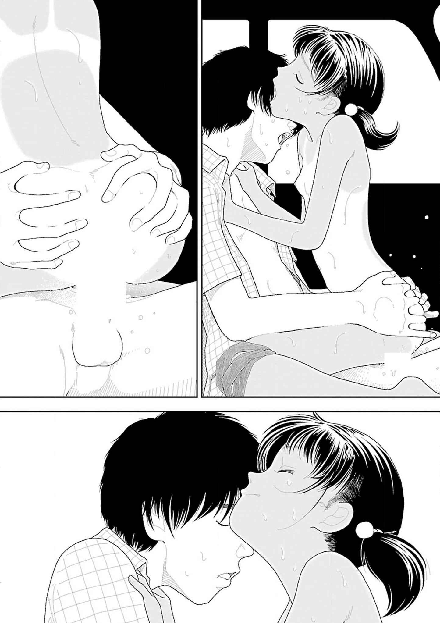 Page 14 Chapter 6 Inaka