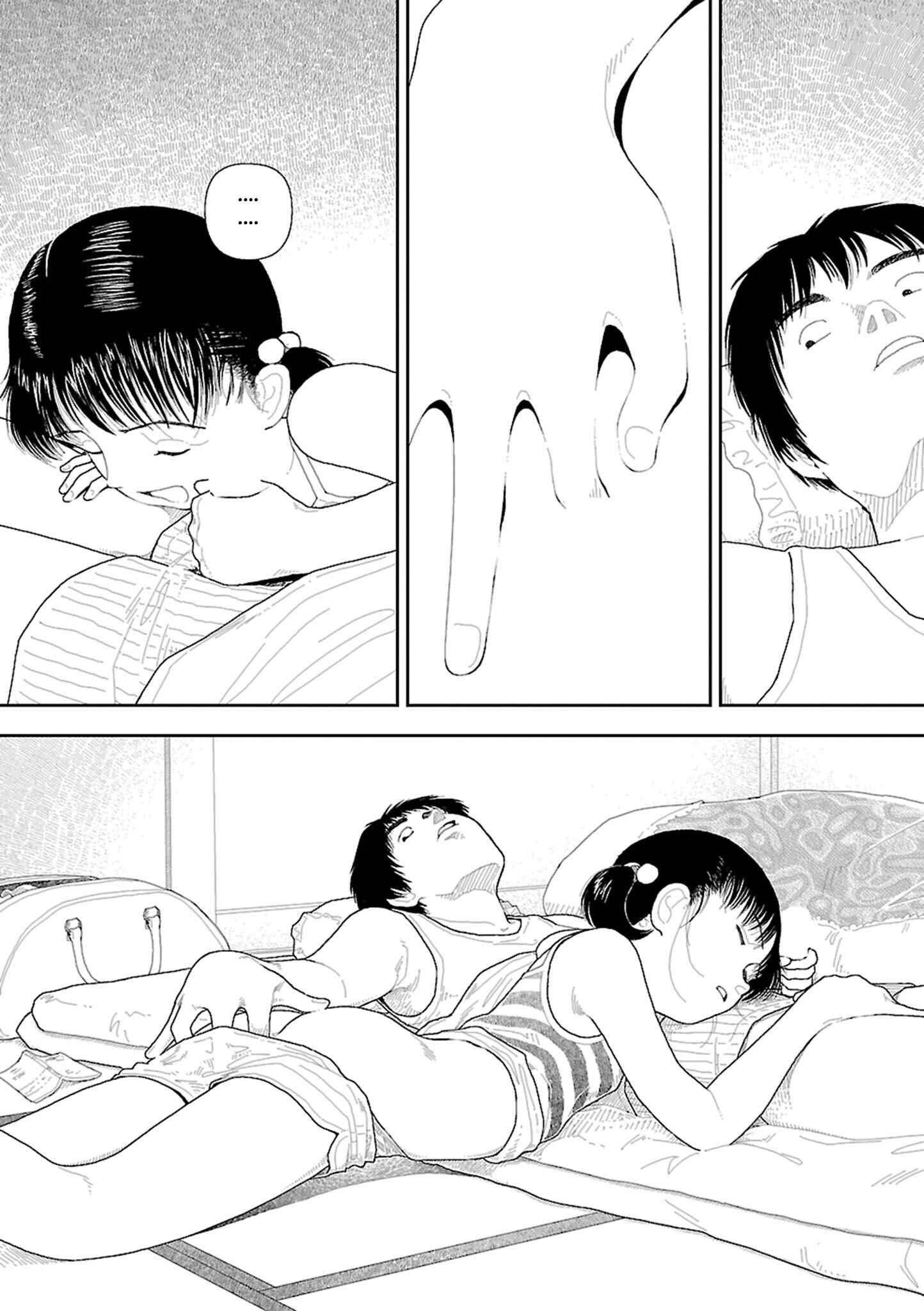 Page 17 Chapter 1 Inaka