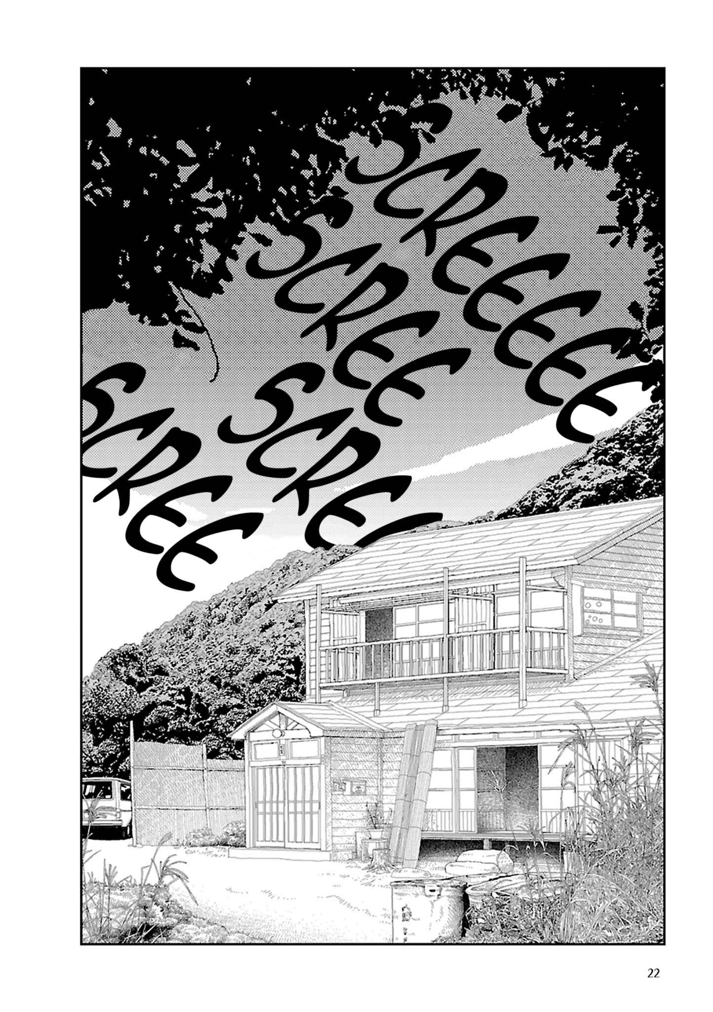 Page 23 Chapter 1 Inaka