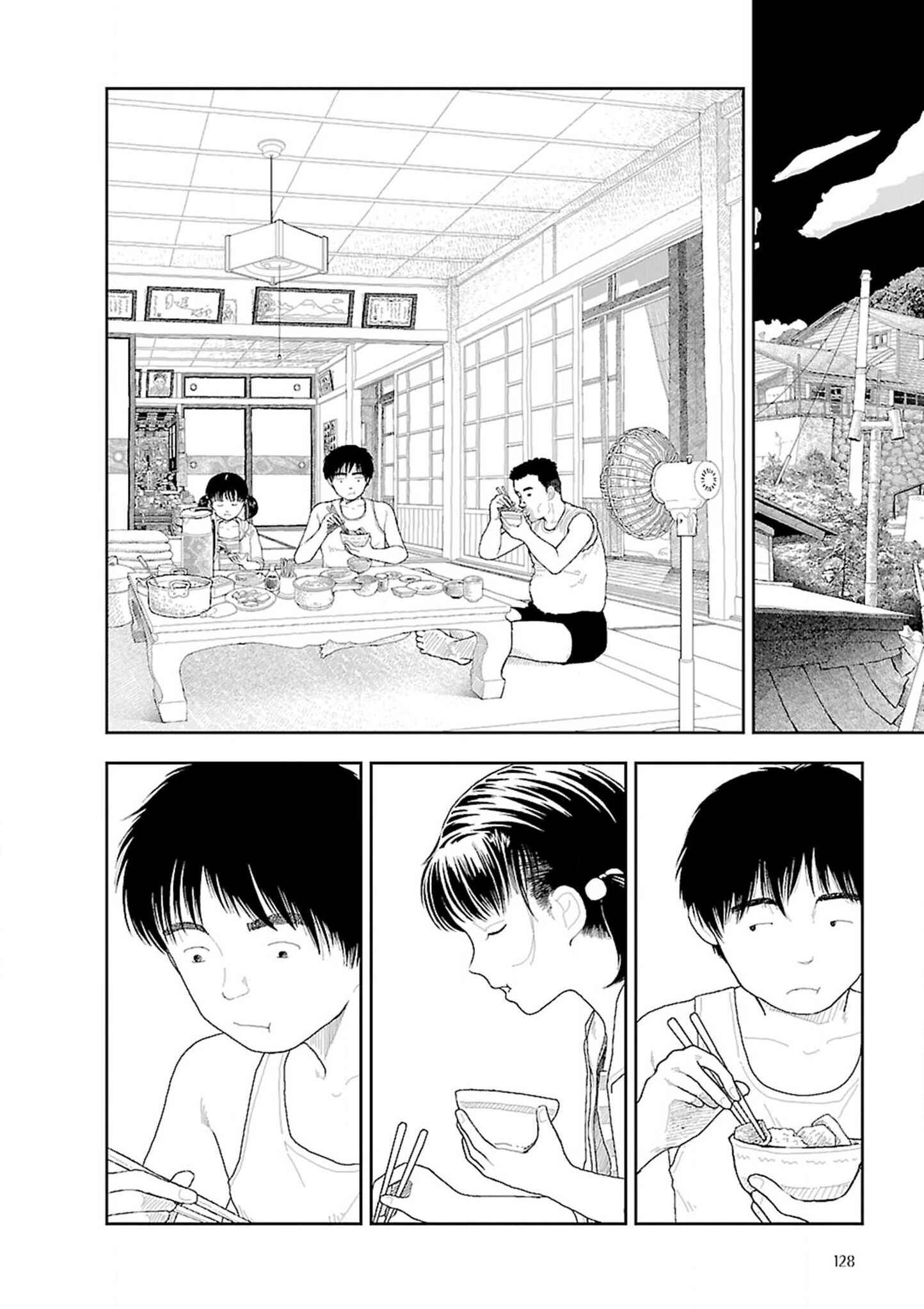 Page 2 Chapter 5 Inaka