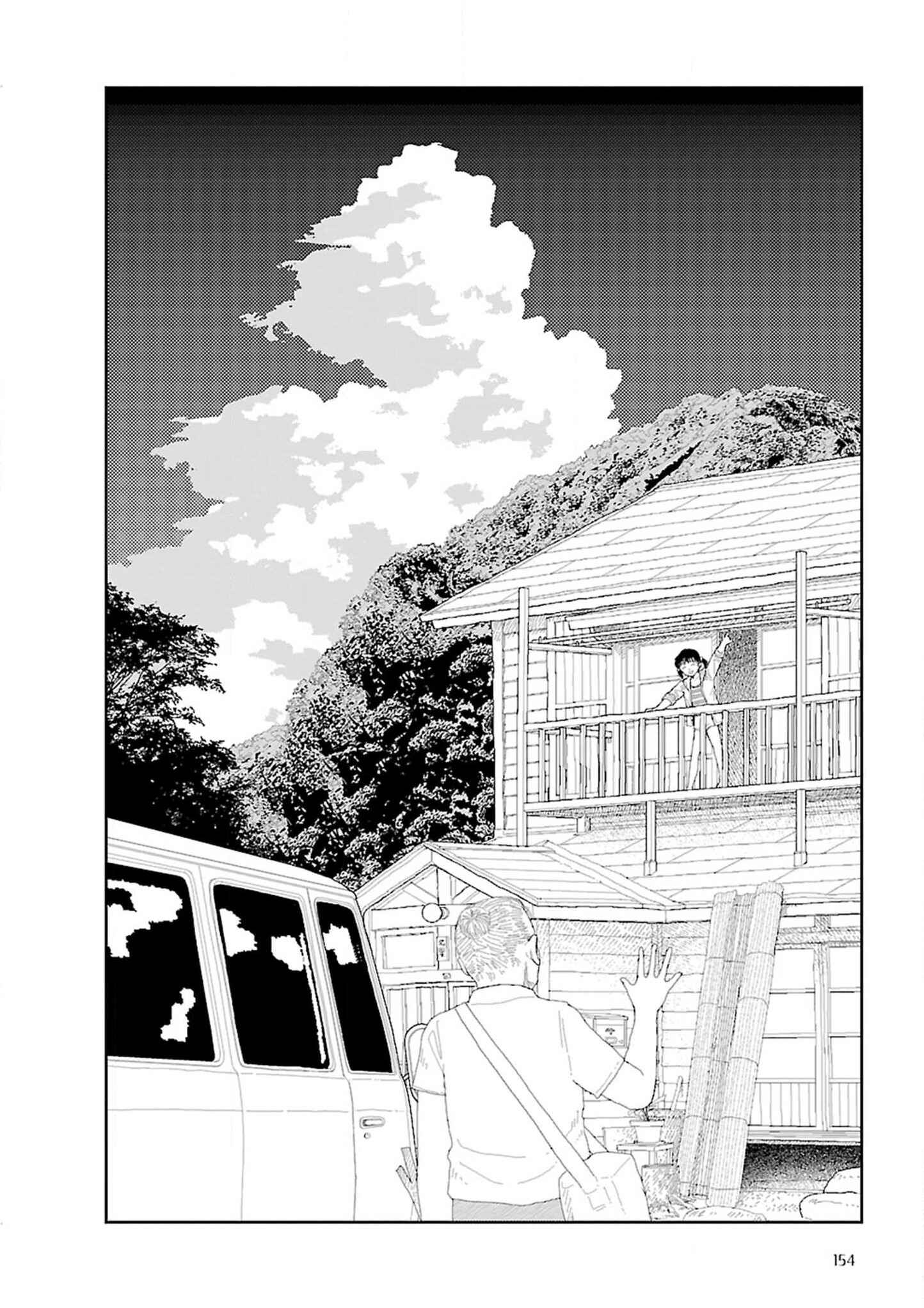 Page 28 Chapter 5 Inaka