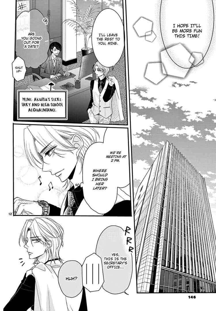 Page 17 Chapter 10 Coffee & Vanilla Black
