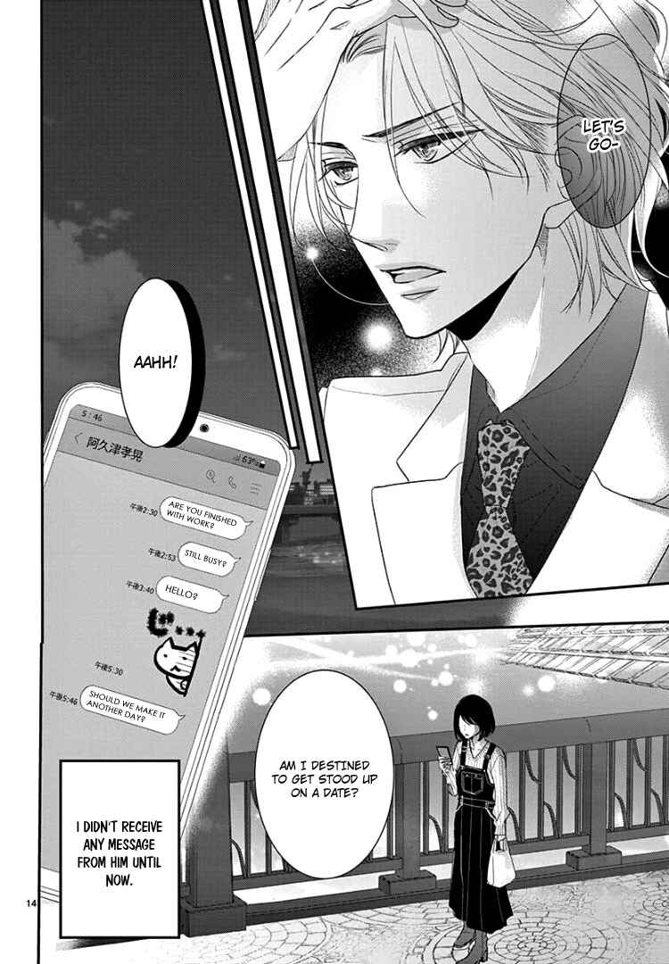 Page 19 Chapter 10 Coffee & Vanilla Black
