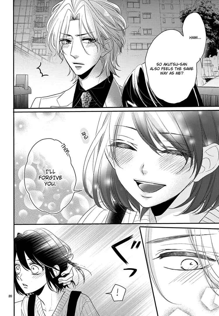 Page 25 Chapter 10 Coffee & Vanilla Black