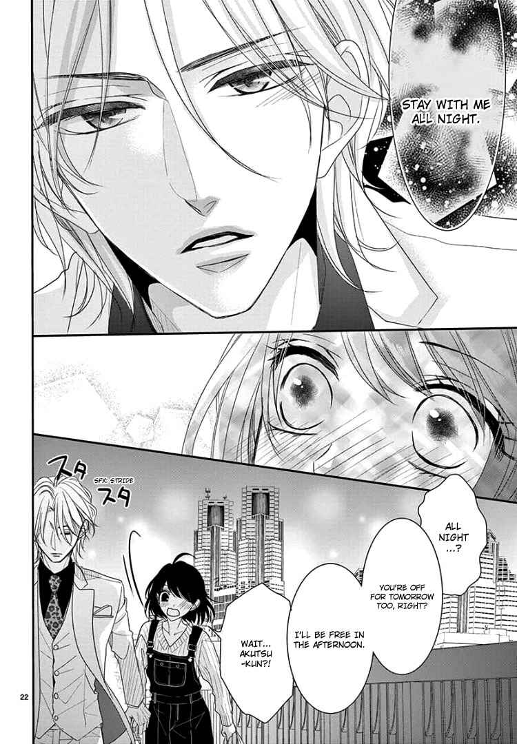 Page 27 Chapter 10 Coffee & Vanilla Black