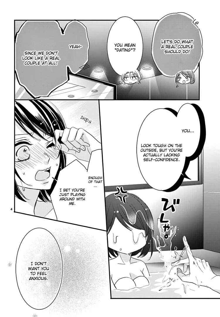 Page 9 Chapter 10 Coffee & Vanilla Black