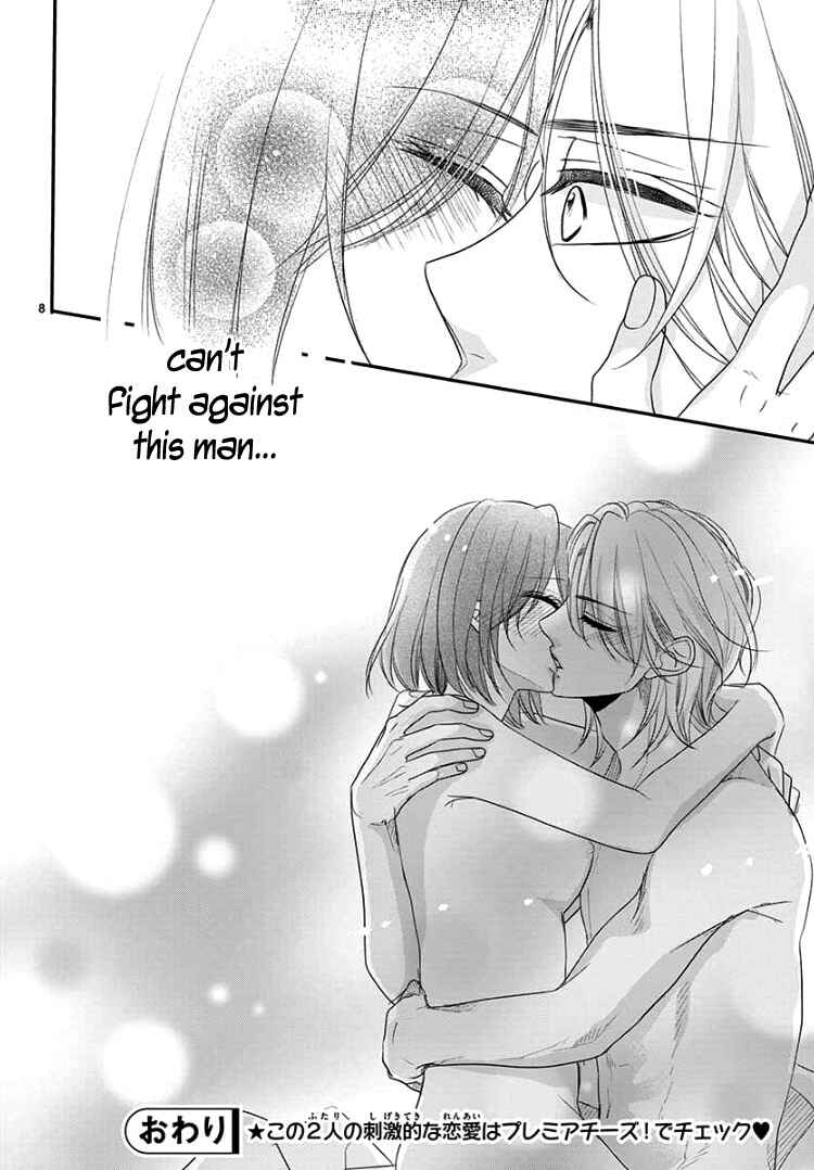 Page 12 Chapter 8.1 Coffee & Vanilla Black