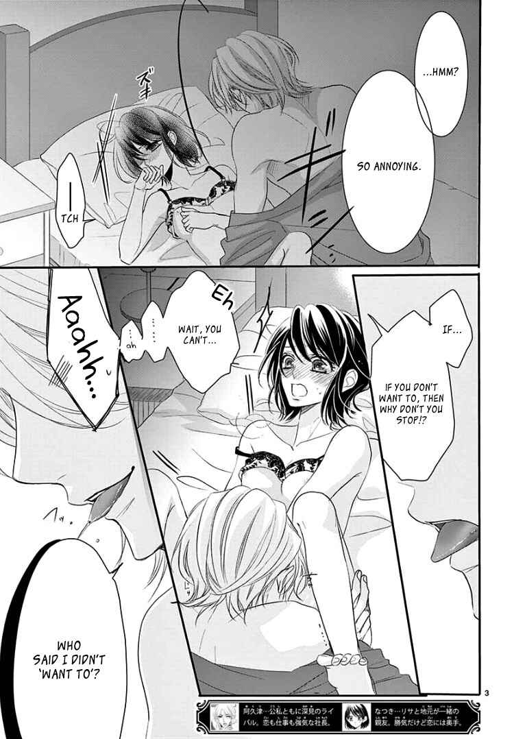 Page 7 Chapter 8.1 Coffee & Vanilla Black