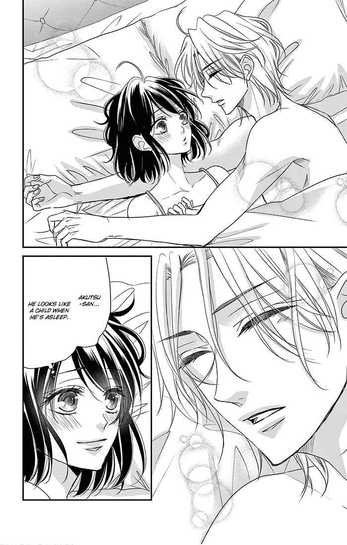 Page 14 Chapter 12 Coffee & Vanilla Black