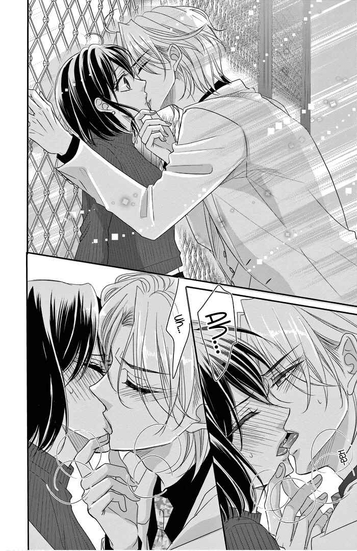 Page 24 Chapter 13 Coffee & Vanilla Black