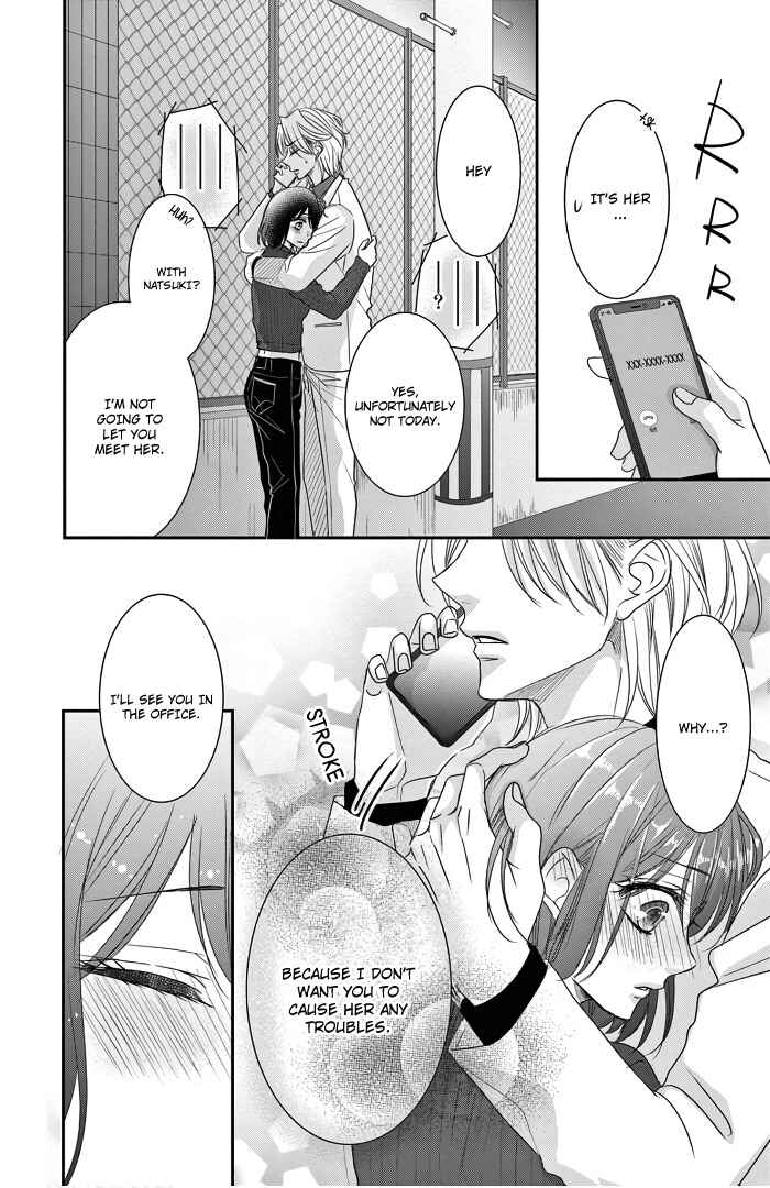 Page 28 Chapter 13 Coffee & Vanilla Black