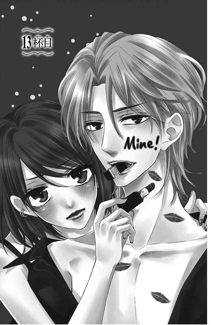 Page 4 Chapter 13 Coffee & Vanilla Black