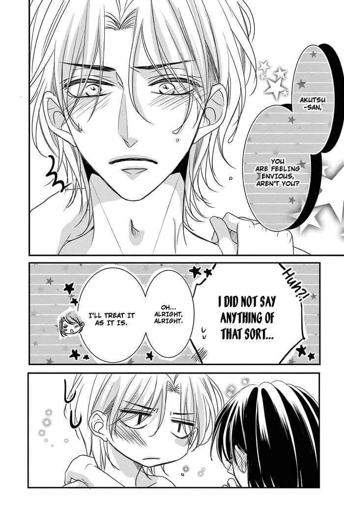 Page 15 Chapter 14 Coffee & Vanilla Black