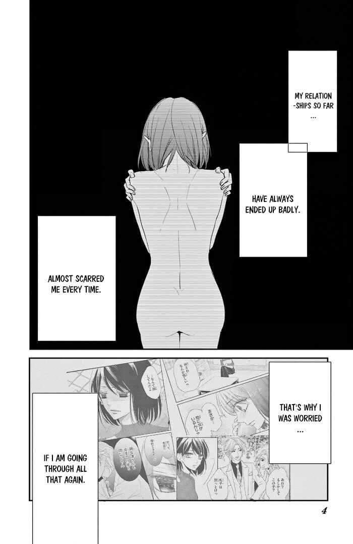 Page 7 Chapter 14 Coffee & Vanilla Black