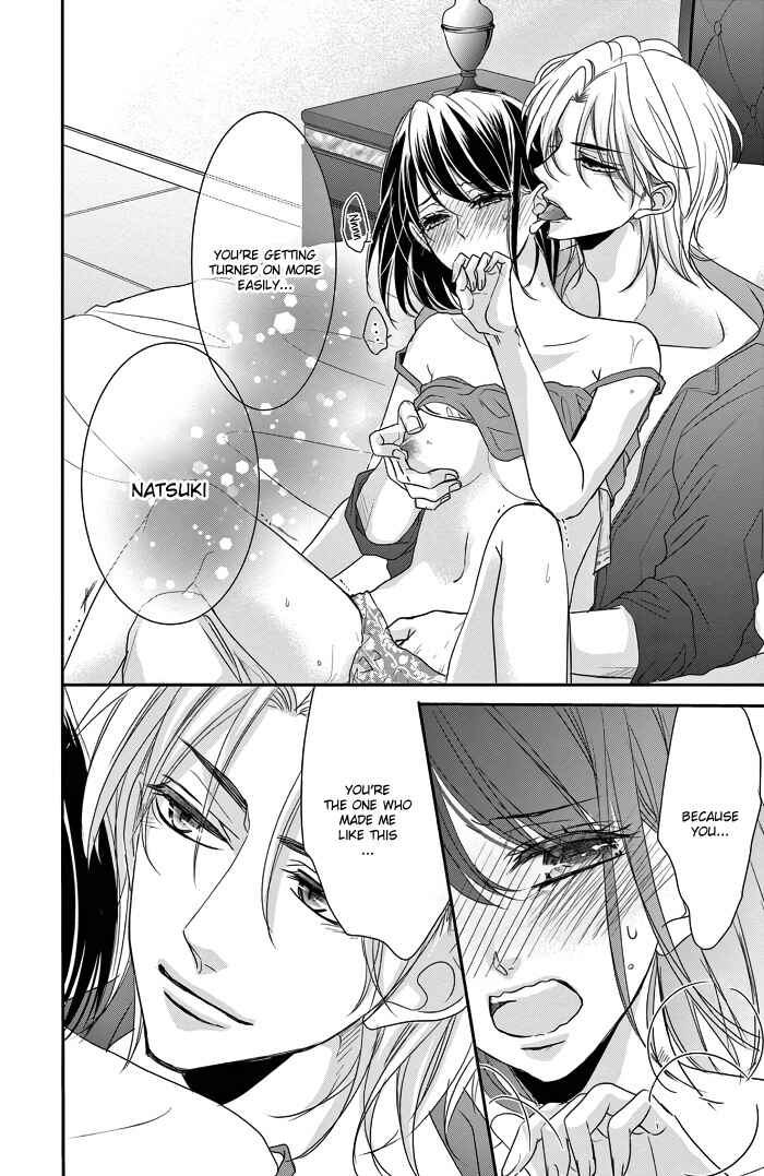 Page 9 Chapter 14 Coffee & Vanilla Black