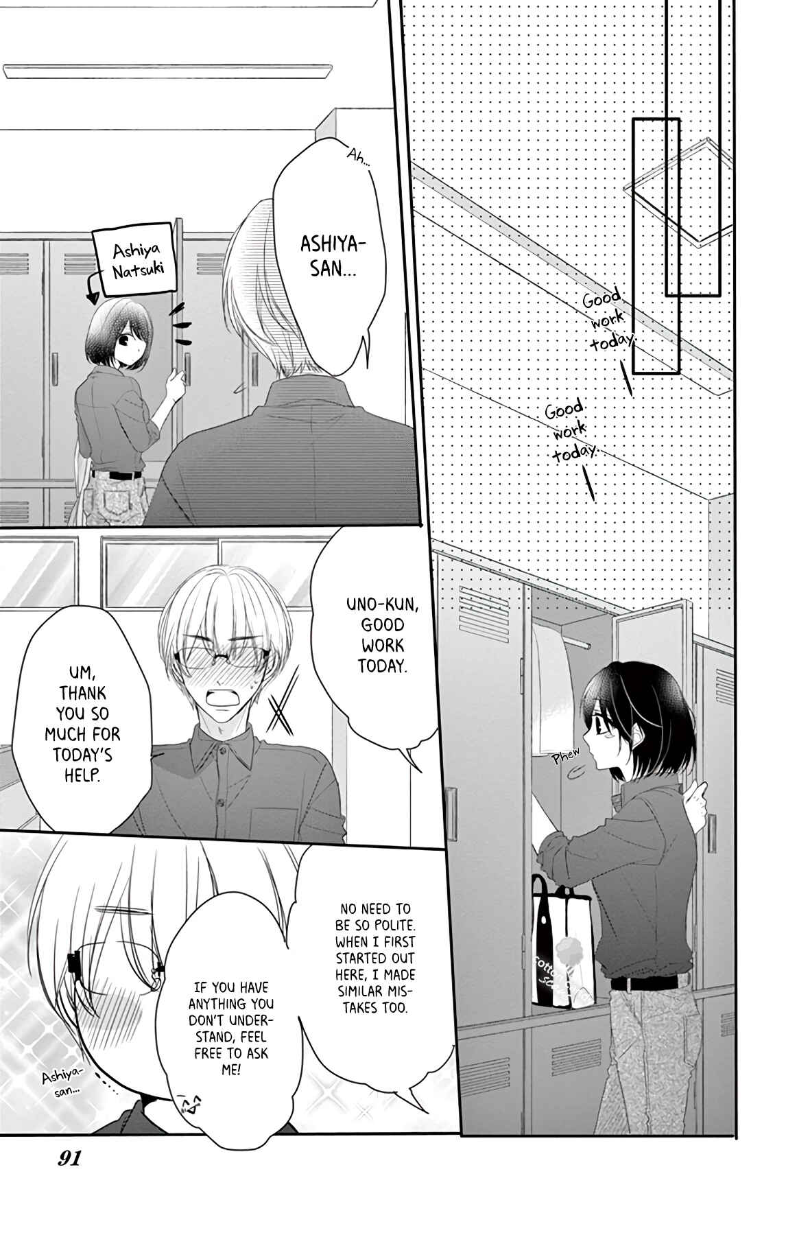 Page 12 Chapter 4 Coffee & Vanilla Black