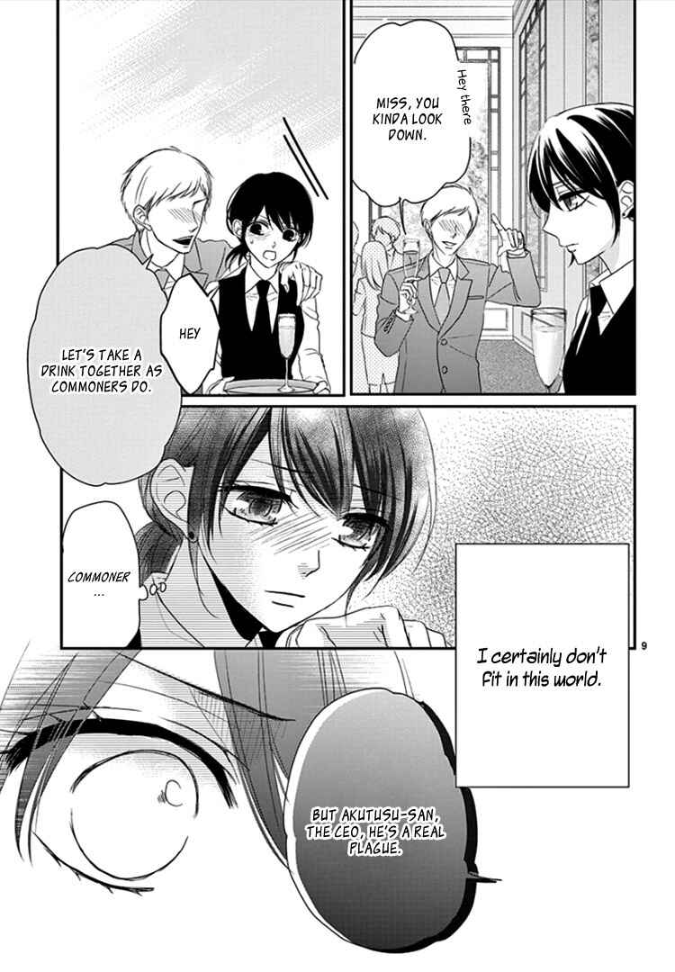 Page 13 Chapter 8 Coffee & Vanilla Black